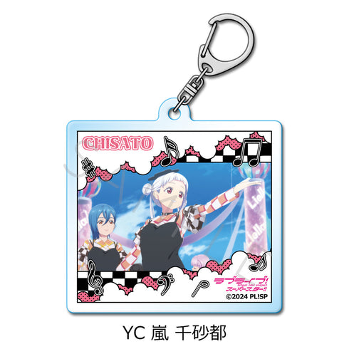 『ラブライブ!スーパースター!!』第5弾 アクリルキーホルダー YC 嵐千砂都